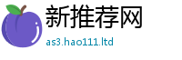 777788888888管家婆把2025新澳门2025免费原料